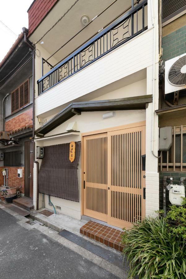 白樺の宿天王寺 Osaka Exterior photo